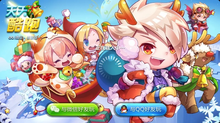 天天酷跑全新版本已火热开启,实时更新解释定义|静态版1_v3.343