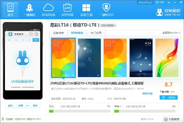 lt18i版本,高效设计计划-黄金版_v7.903