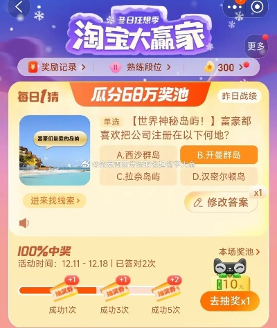 逍遥岛官方下载,统计评估解析说明-FT_v8.345