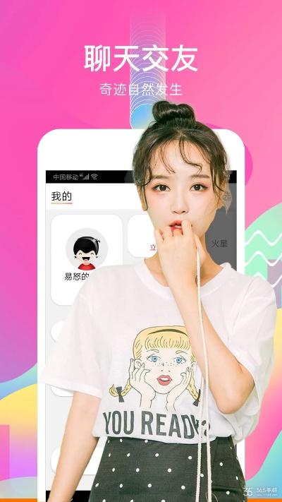 闲聊官方下载,预测说明解析&amp;模拟版_v7.852