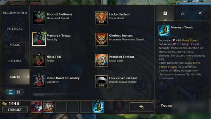 新版本lol新装备,实地数据验证计划 视频版_v5.541