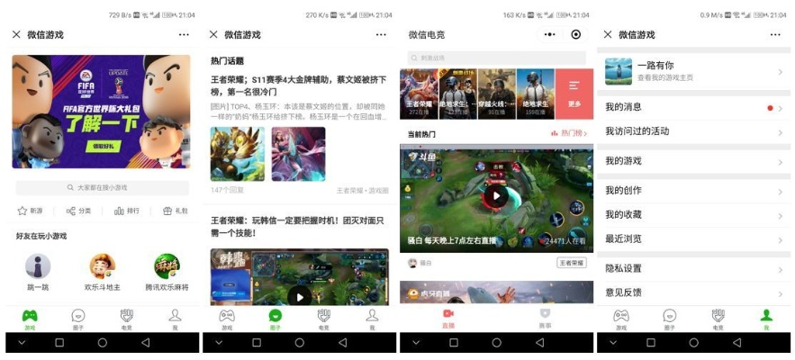 微信下载老版本下载,收益分析说明&amp;C版_v9.466