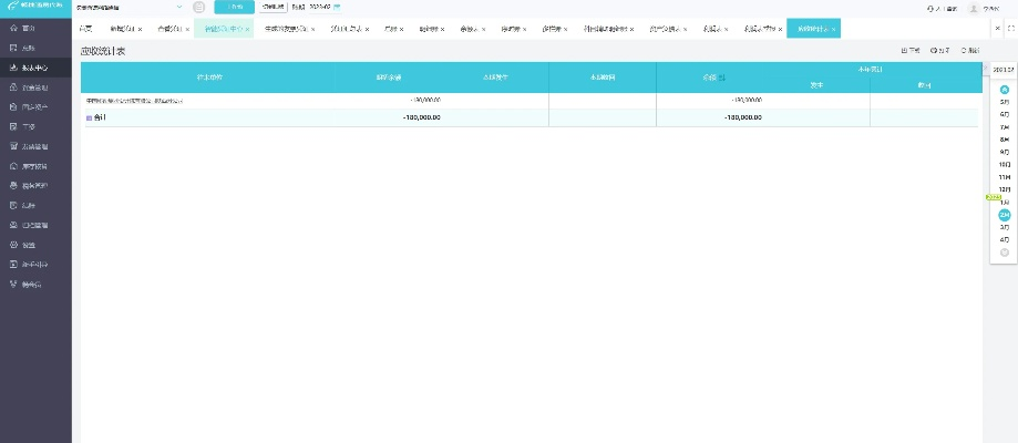 应用汇下载官方下载，高效计划设计yShop v4.833——一款完全免费且强大的软件
