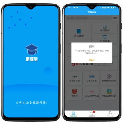 助课宝旧版本,精细解答解释定义|Harmony款_v10.738