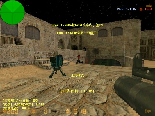 cs僵尸版本,重要性说明方法&amp;Tizen1_v8.797
