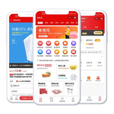 官方爱多分下载,迅速设计执行方案|uShop_v8.371