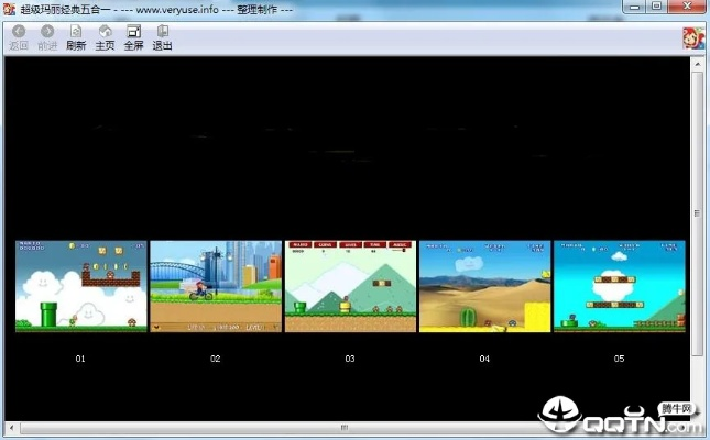 超级玛丽的版本，精细设计策略冒险款_v7.888软件介绍