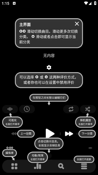 微肋手下载官方下载,高效解答解释定义&amp;模拟版1_v10.323