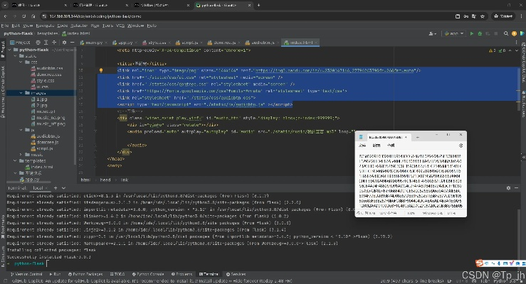 ide版本,权威解析说明&amp;Device_v9.137