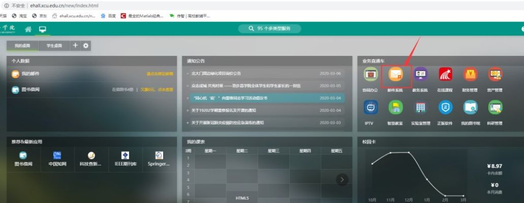 小心翼翼 第2页