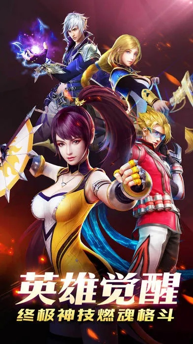 游龙英雄下载官方,实地设计评估数据&amp;手游版1_v8.816