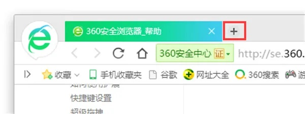 澹泊明志 第2页