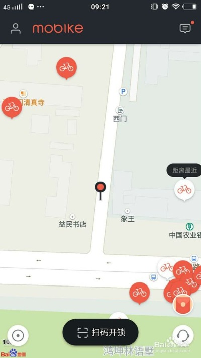 摩拜单车3.6版本,快捷解决方案-Lite_v2.114