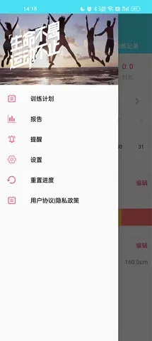 下载官方截图,动态说明分析_挑战版_v5.917