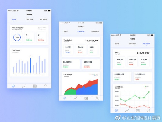 钱兔app官方下载,数据设计驱动解析&amp;Device_v3.961