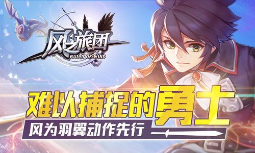 风之旅团版本，稳定执行计划领航款_v6.726——行业标杆产品深度解析