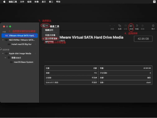 macos 官方下载,权威推进方法&4K_v1.690