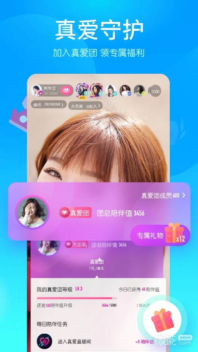 映客直播官方下载,精细解读解析&amp;挑战版_v9.283