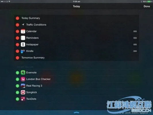ios9 最好的版本,深度应用策略数据_桌面款1_v5.414