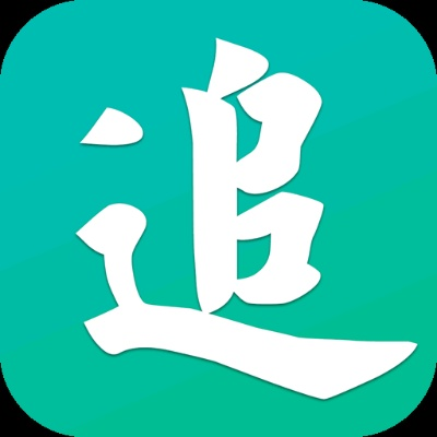 所有版本的追书神器,前瞻性战略定义探讨_苹果款1_v3.334