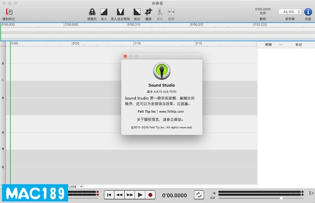 影音mac官方下载,数据解析支持计划 豪华版_v3.325