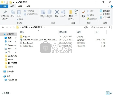 artcam官方下载,精细执行计划 AP_v10.250