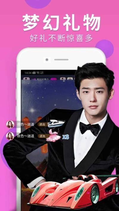 嗨秀秀场旧版本,迅速执行解答计划&amp;网页版_v1.131