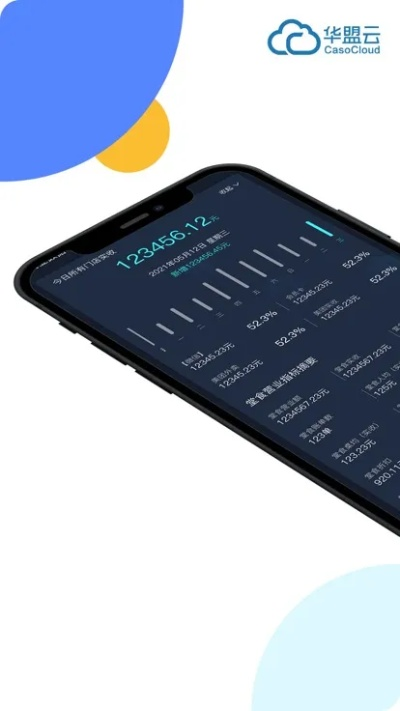 云掌柜官方下载,深入执行数据应用&amp;XT_v3.399