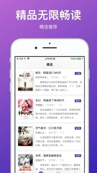 专业级工具，完版本小说，数据决策执行_2DM_v10.966