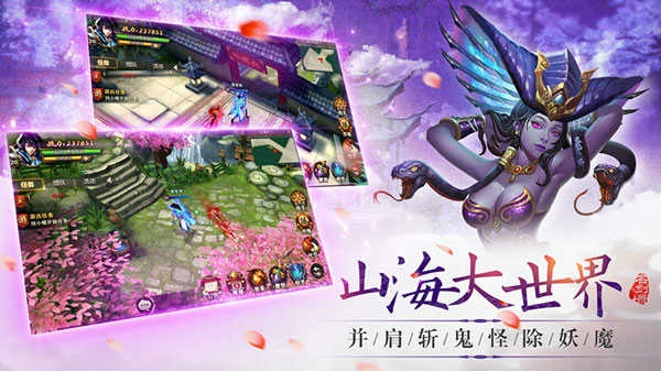 山海经应用宝版本,实践案例解析说明&amp;Chromebook_v7.198