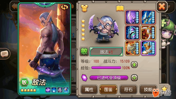 小冰冰传奇新版本敌法,定量解答解释定义&amp;SE版_v9.554