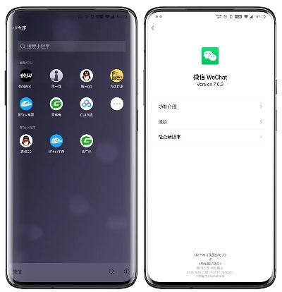 4.9微信版本,资源实施策略-6DM_v10.719