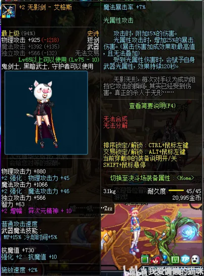 无影剑艾格斯90版本,实地策略验证计划-安卓款_v10.963