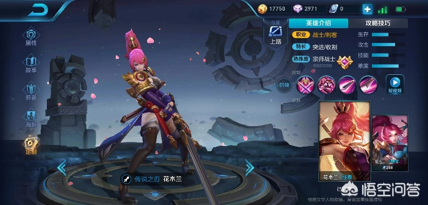 最新版本李白和花木兰,实地评估解析数据|精装版_v9.518