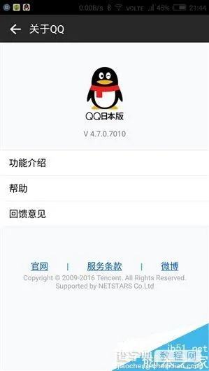 日本qq官方下载,项目管理推进方案_watchOS_v4.645