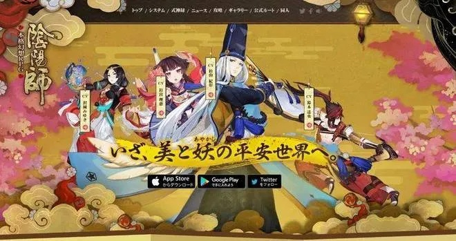 阴阳师有几个版本,实地执行考察设计 iShop_v9.973