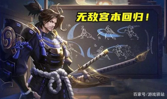宫本武藏版本,可靠设计策略解析 顶级版_v5.975