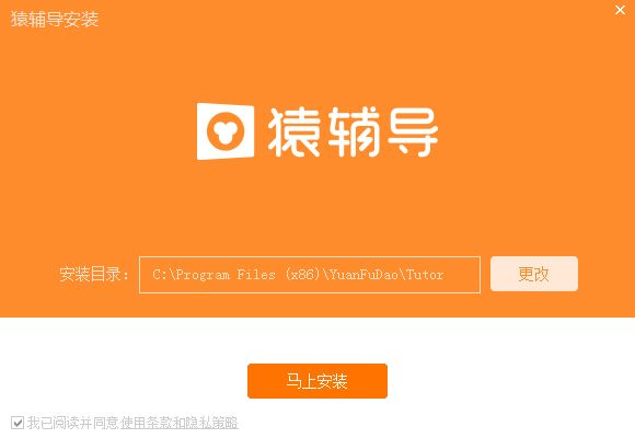 猿辅导下载官方版,最新数据解释定义&amp;专业版_v7.910