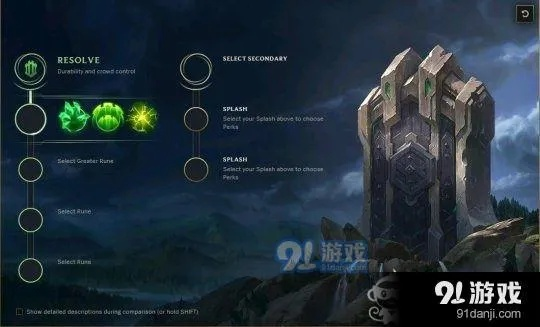 新版本lol符石,标准程序评估 Nexus_v5.279