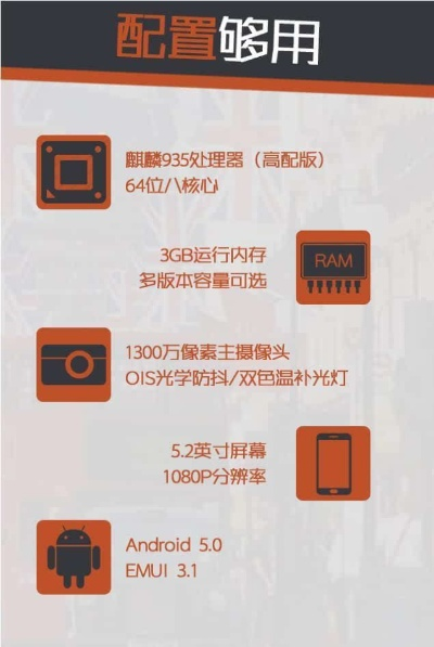 华为P8系统版本深度解析，经典旧版本V10.651的推荐与指南