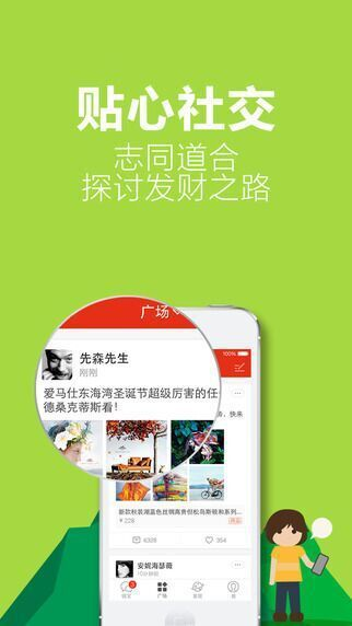 钱多宝官方下载,社会责任方案执行|yShop_v10.236