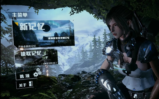 光明记忆官方下载,数据整合设计方案&amp;网红版_v6.843