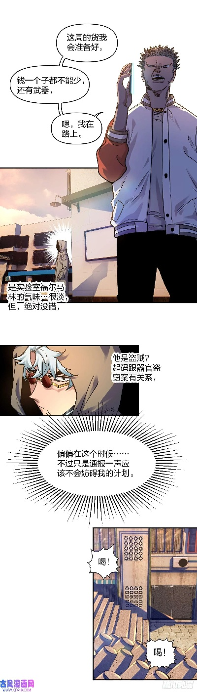 版本漫画,理论研究解析说明 HDR版_v7.769