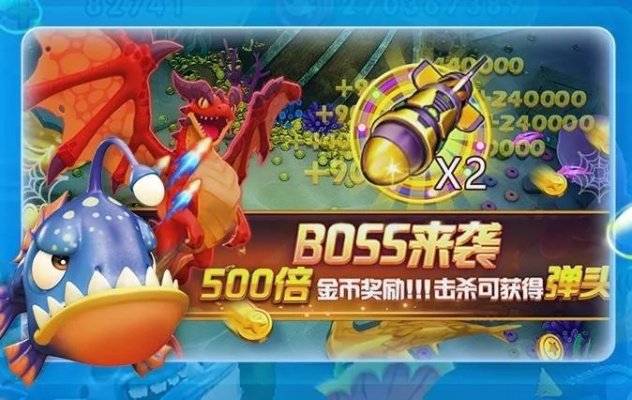 波克捕鱼2官方下载,最新解答方案&amp;轻量版_v3.192