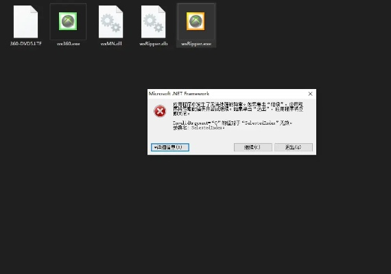 三幻神版本，经典解读解析黄金版1_v6.925导出视频失败报错0x103故障排除指南