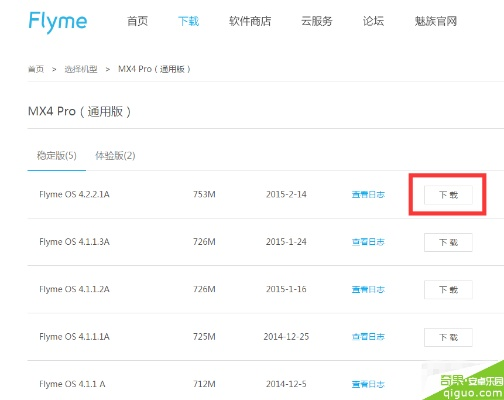 怨天怨地 第2页