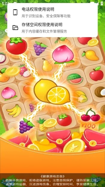 火腿派对官方下载,迅捷解答计划落实-至尊版_v6.920