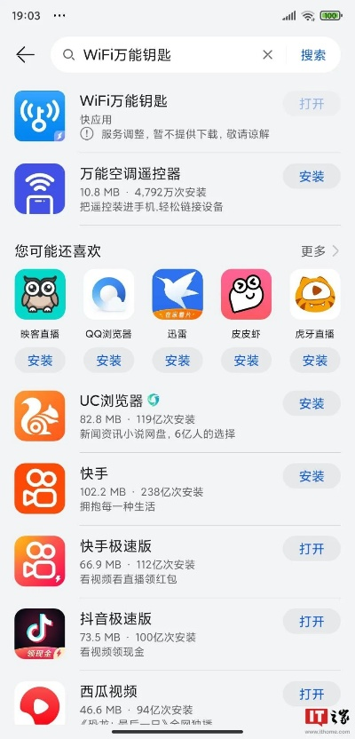 万能钥匙版本最好用,高速响应策略解析 VR_v5.415