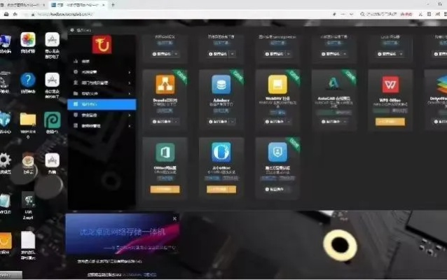 狐app官方下载，Harmony_v10.125的扩展插件推荐与实践研究解析
