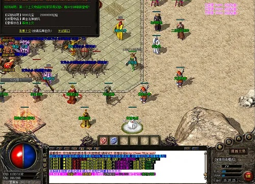 七彩皓月版本传奇,高效实施方法分析 粉丝版_v4.525